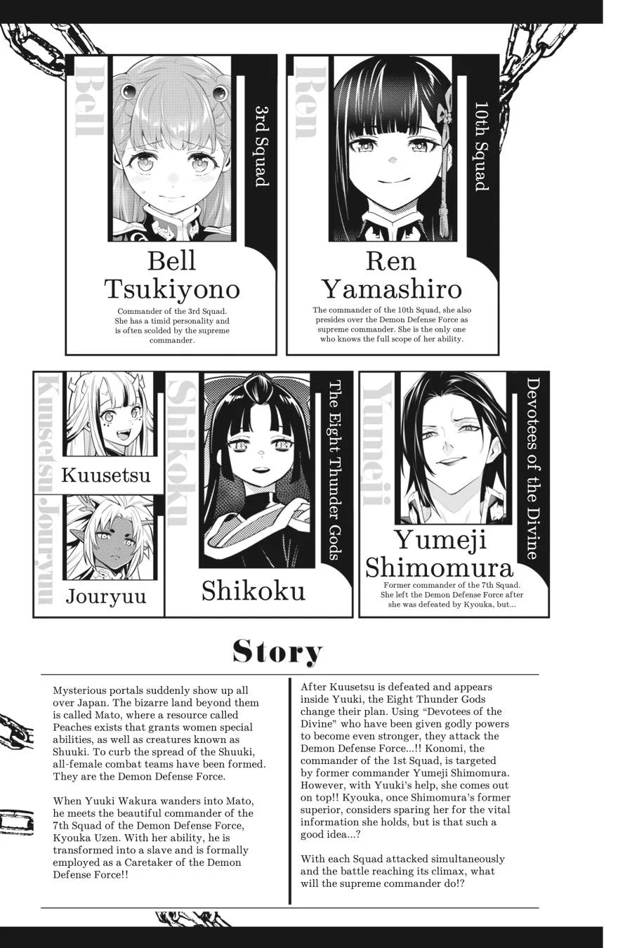 Chained Soldier Chapter 98.5 – Page 4
