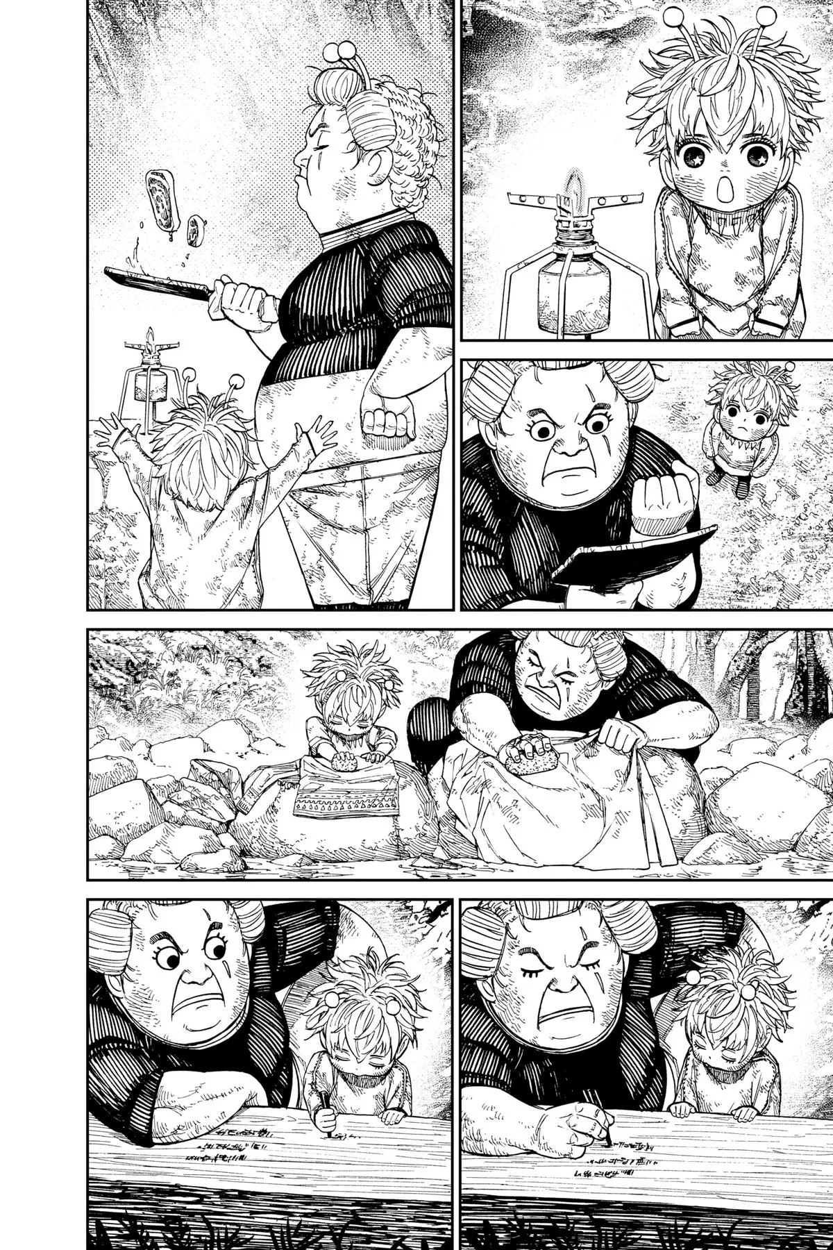 Dandadan Chapter 101 – Page 19