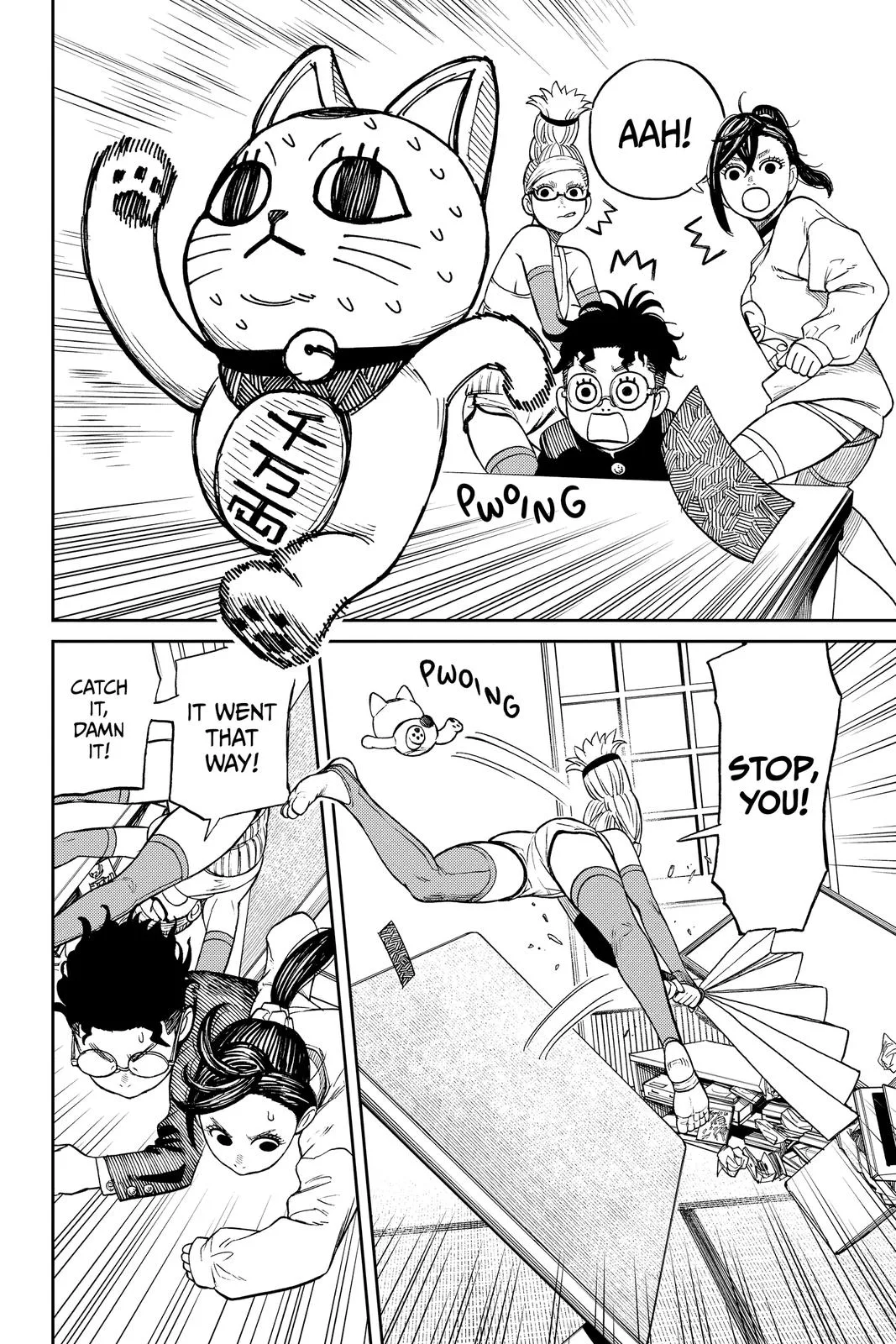 Dandadan Chapter 11 – Page 6