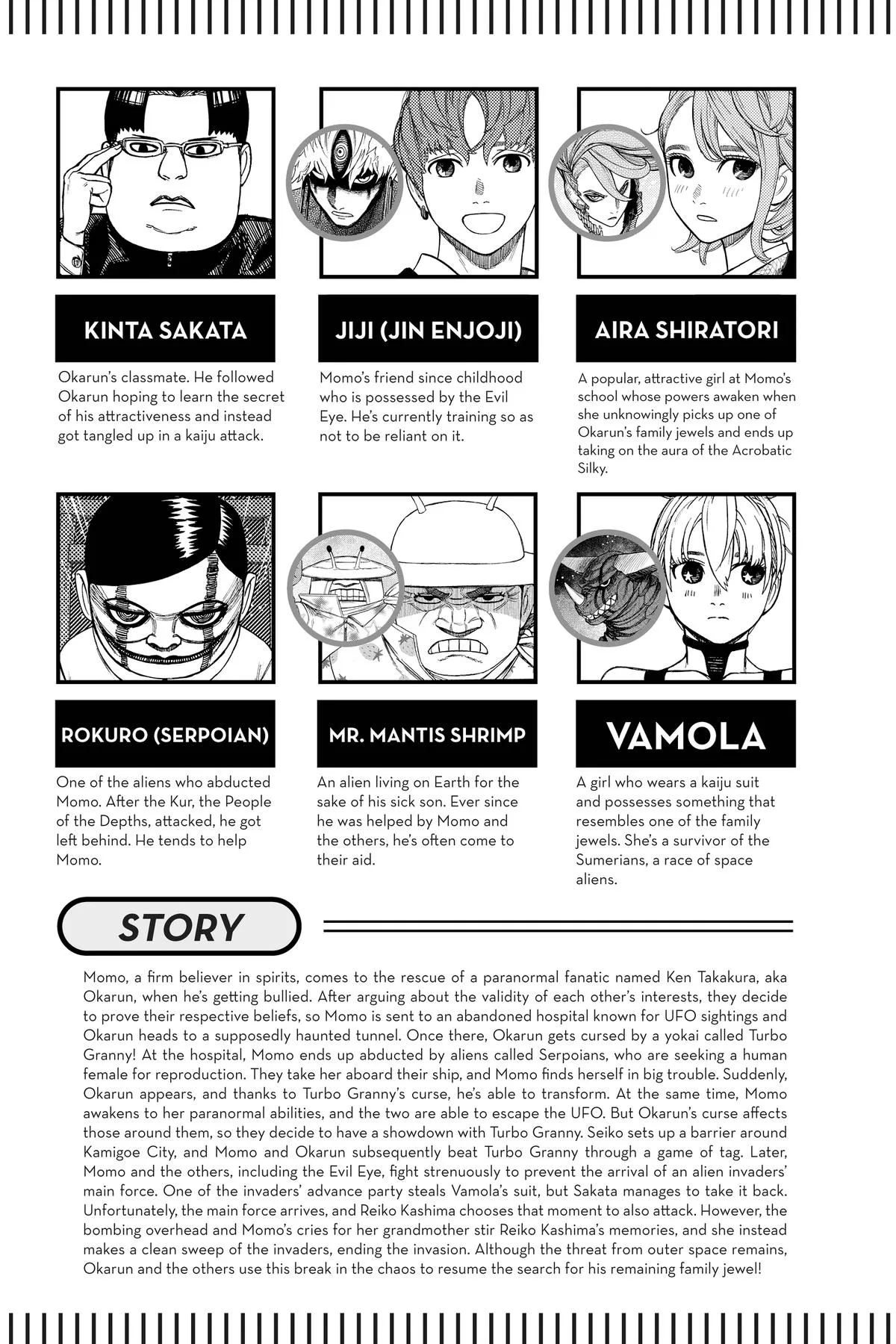 Dandadan Chapter 121 – Page 6