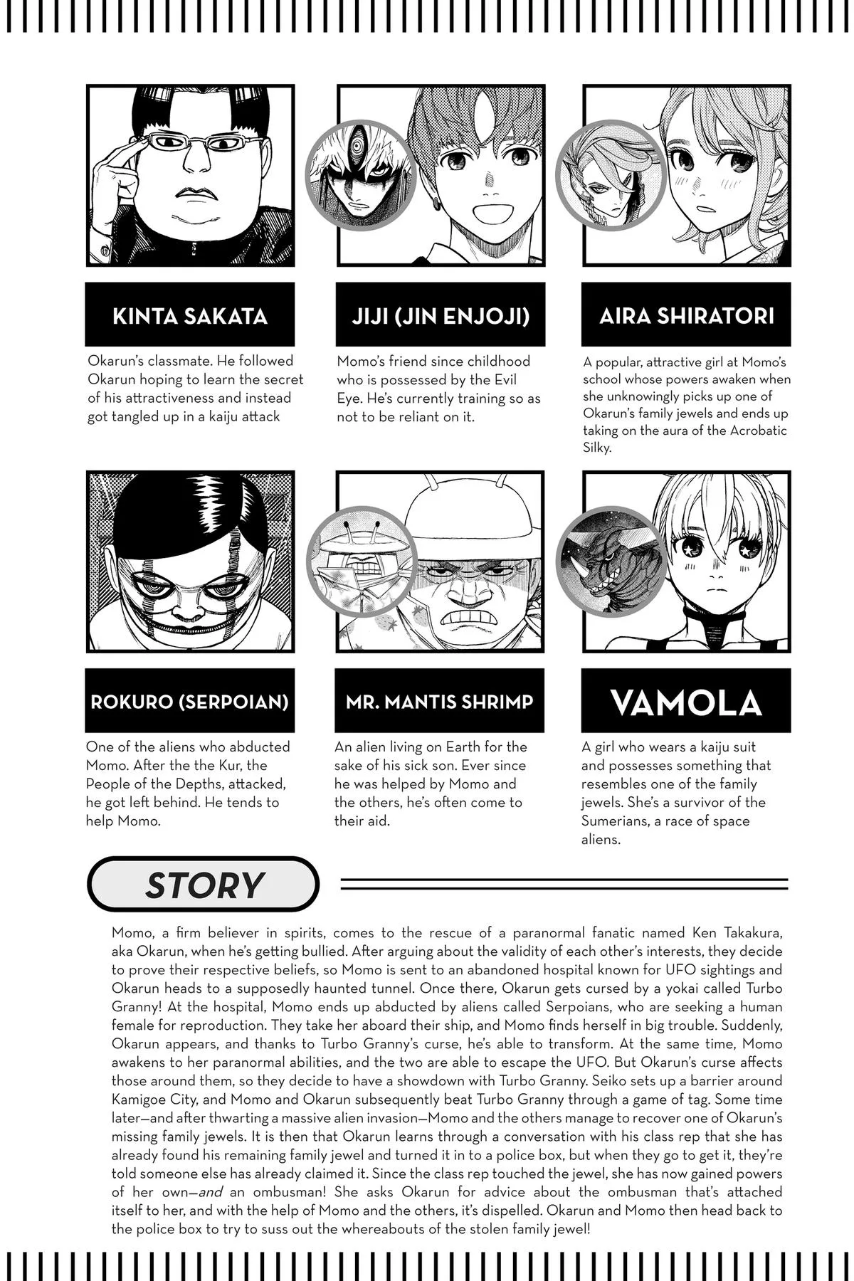 Dandadan Chapter 130 – Page 6