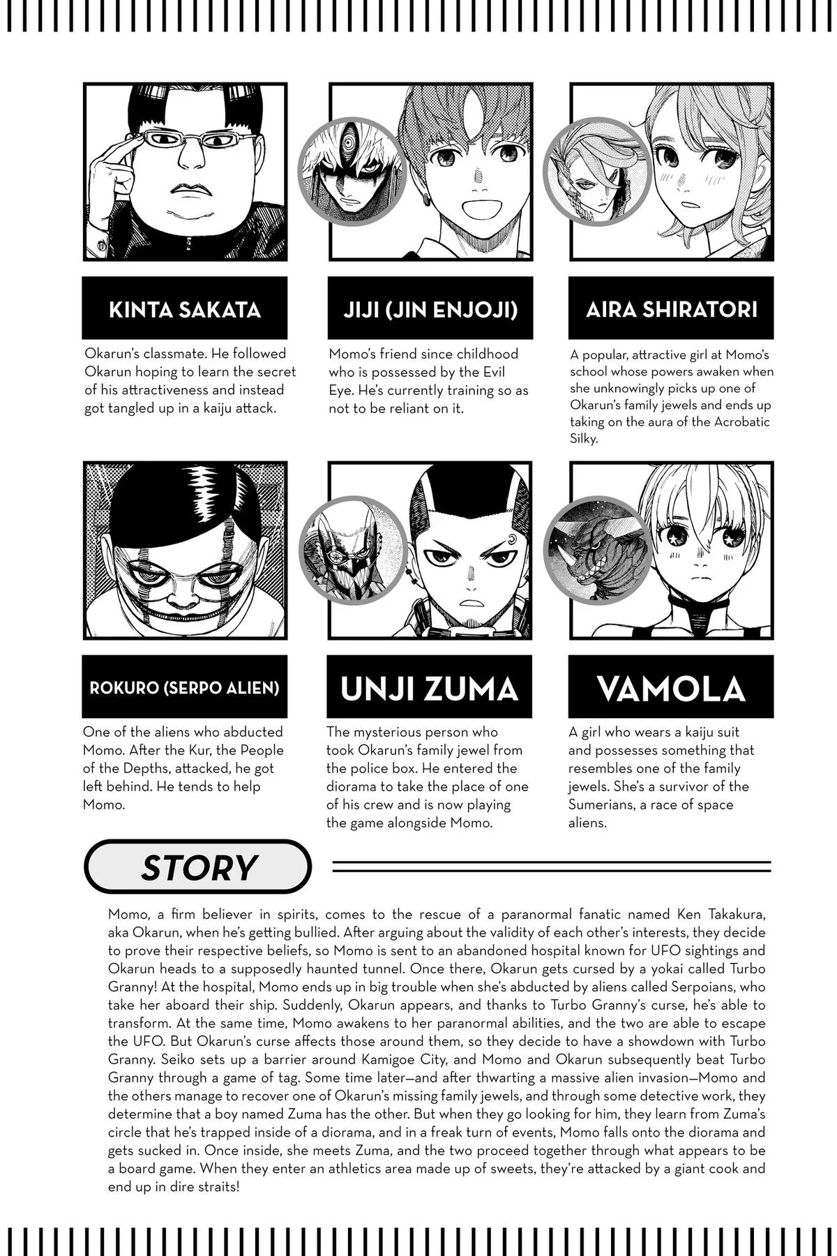 Dandadan Chapter 139 – Page 6