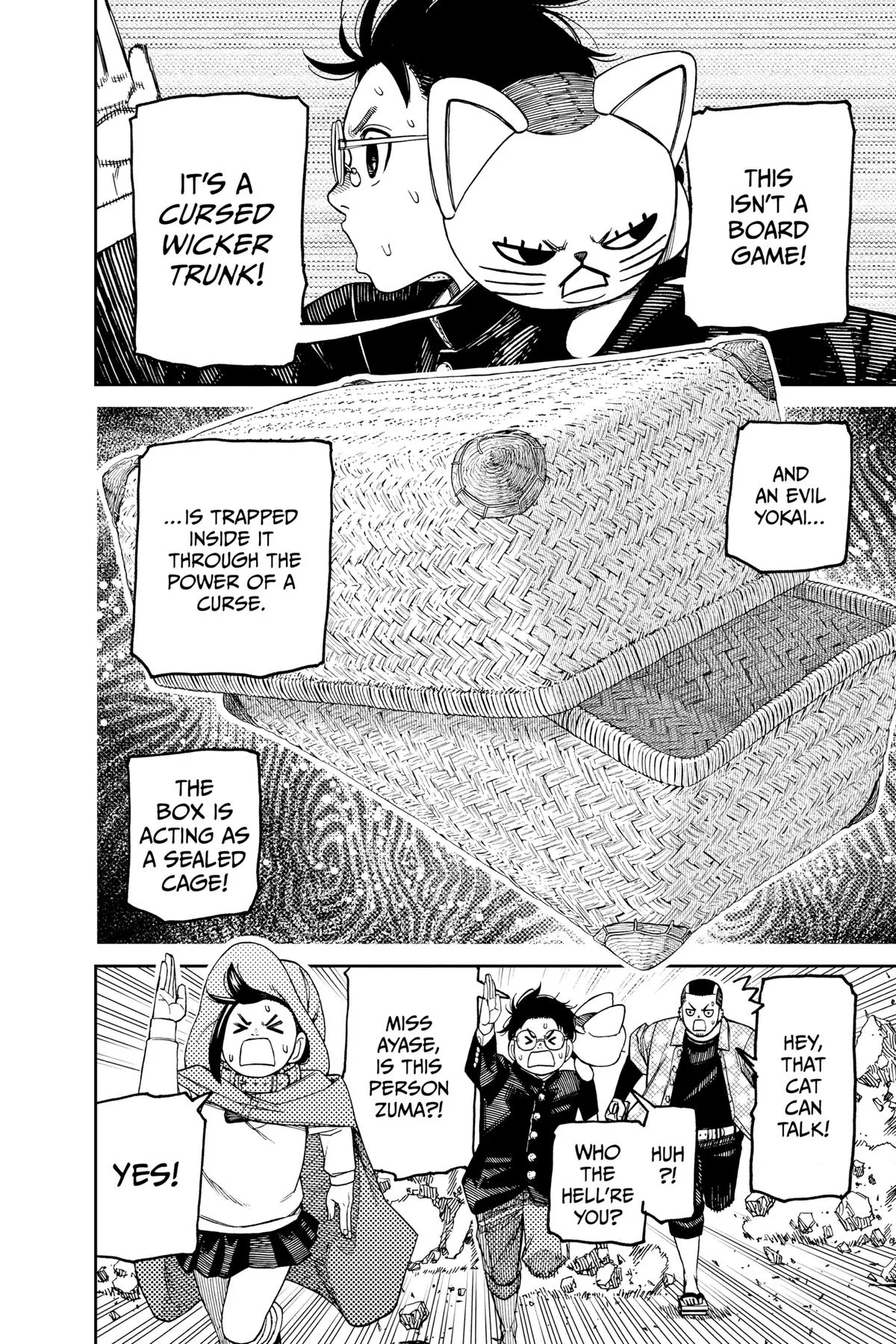 Dandadan Chapter 148 – Page 8