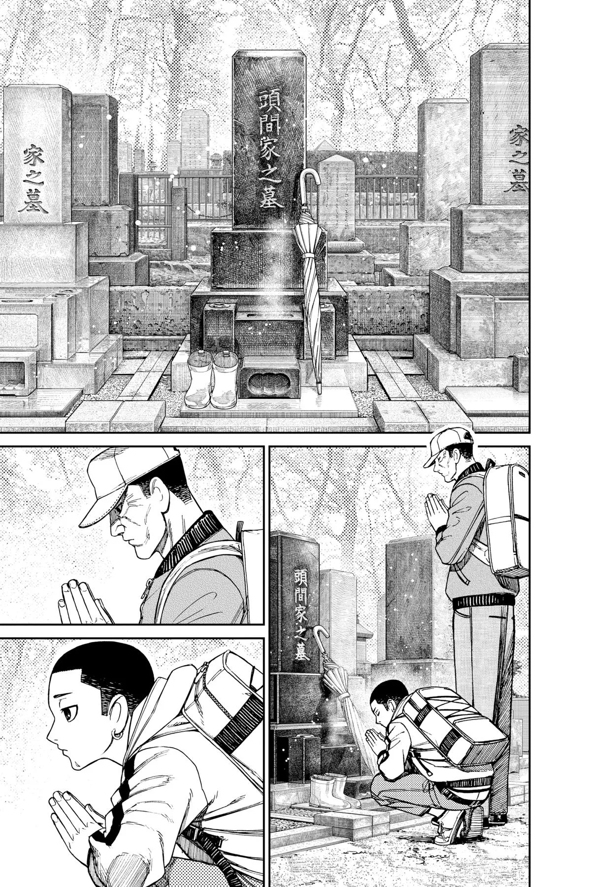 Dandadan Chapter 157 – Page 9