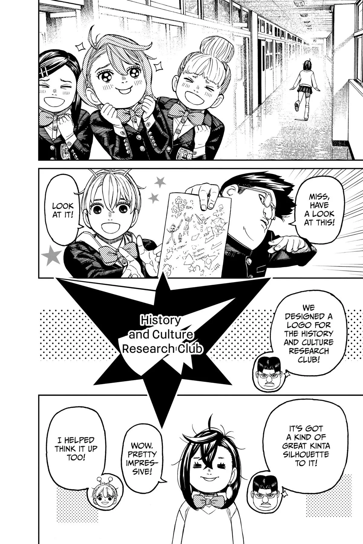 Dandadan Chapter 165 – Page 25