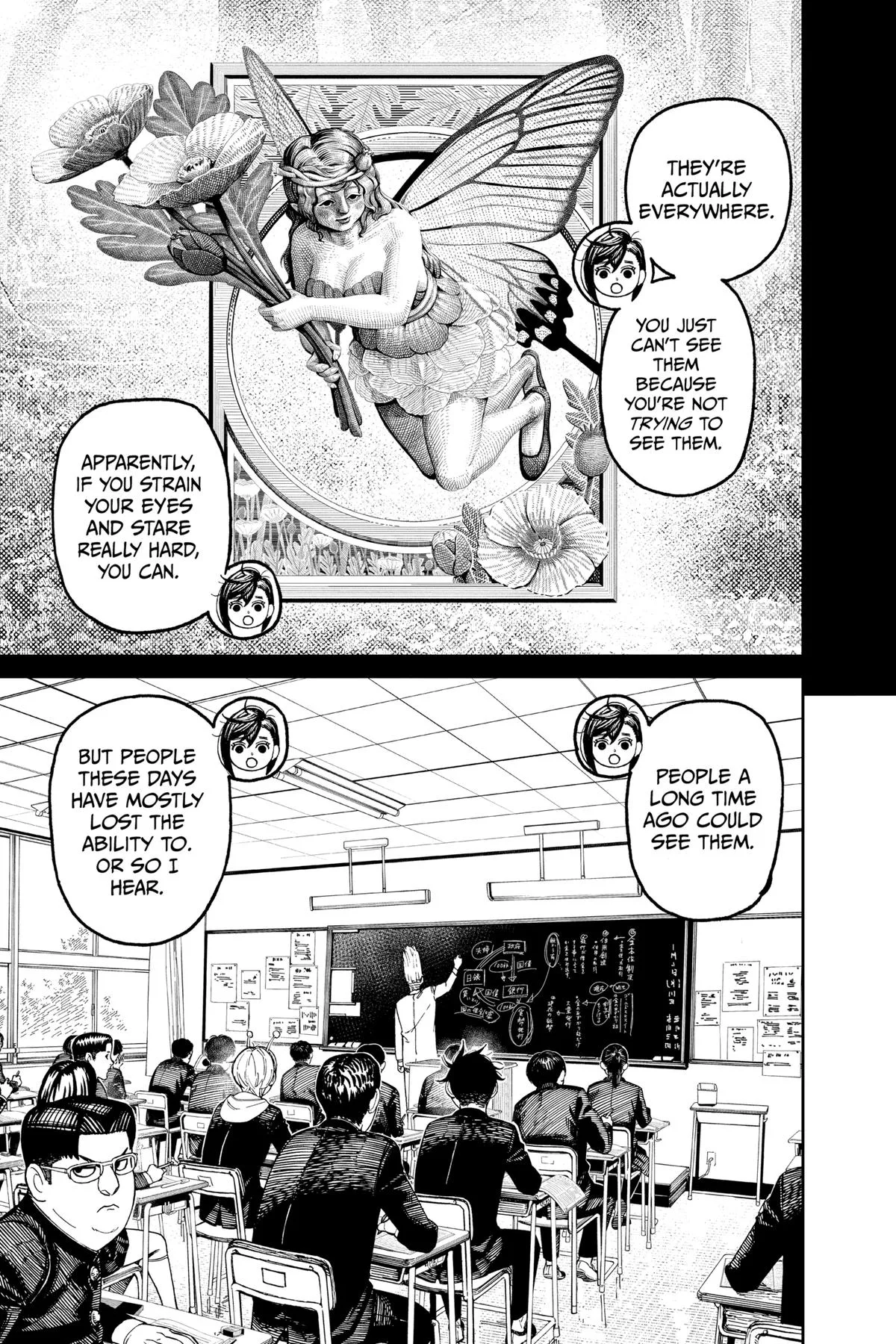 Dandadan Chapter 166 – Page 17