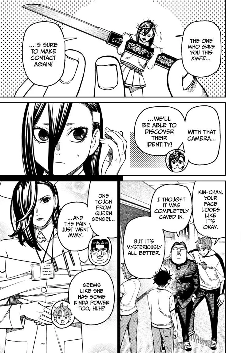 Dandadan Chapter 176 – Page 3