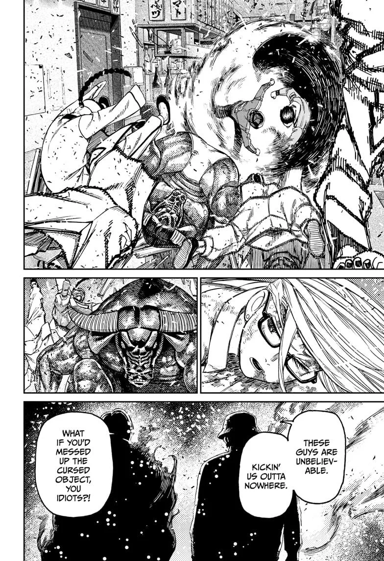 Dandadan Chapter 177 – Page 20