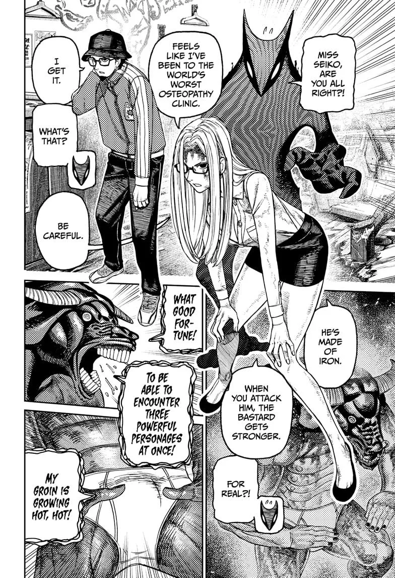 Dandadan Chapter 178 – Page 2