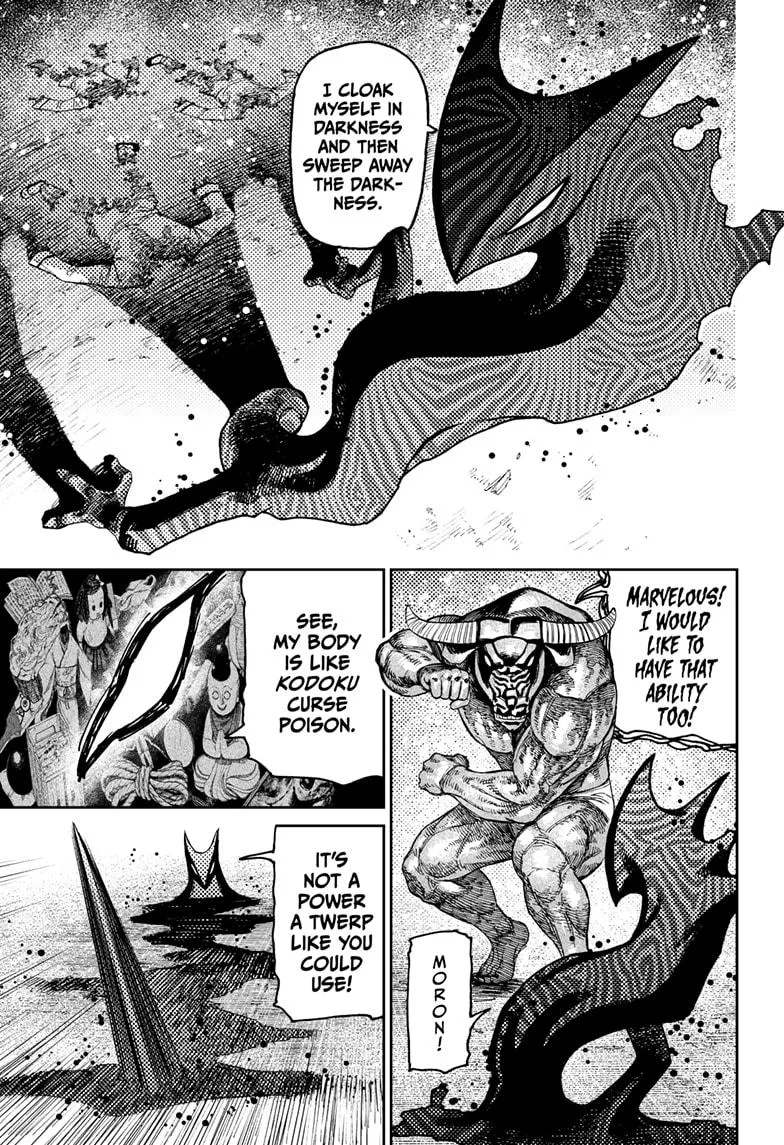 Dandadan Chapter 178 – Page 7