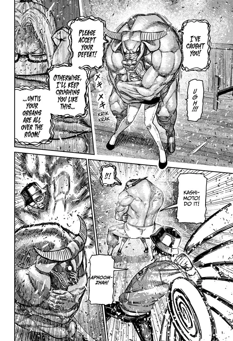 Dandadan Chapter 178 – Page 16