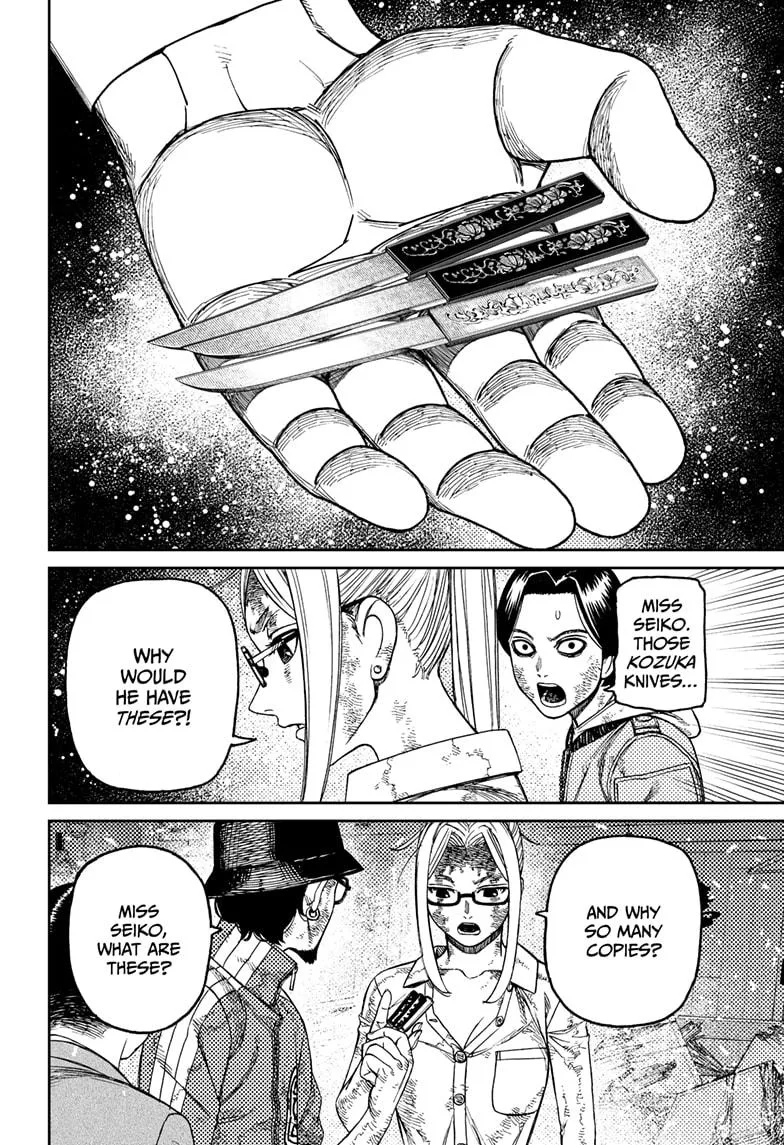 Dandadan Chapter 179 – Page 6