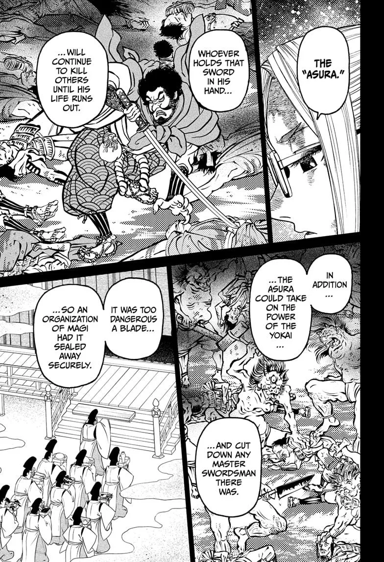 Dandadan Chapter 179 – Page 7
