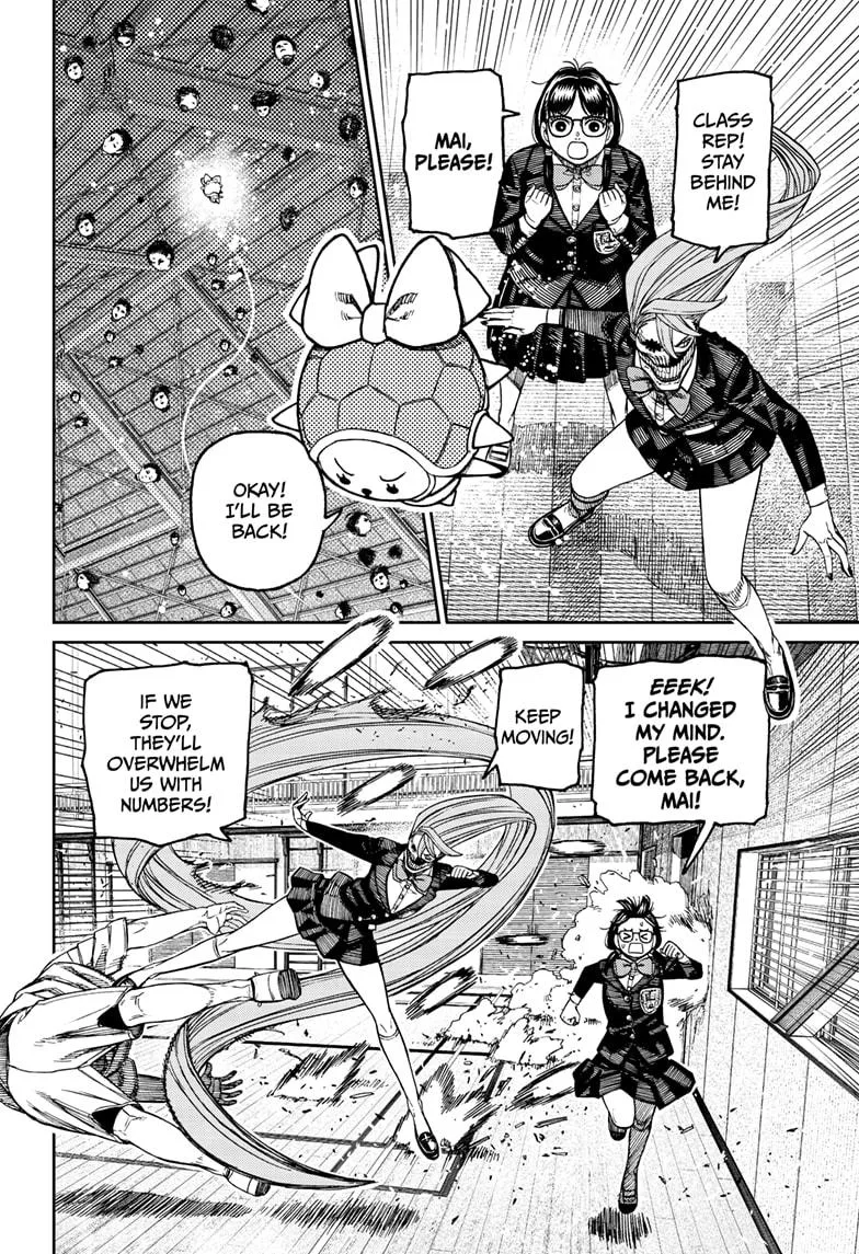 Dandadan Chapter 185 – Page 6