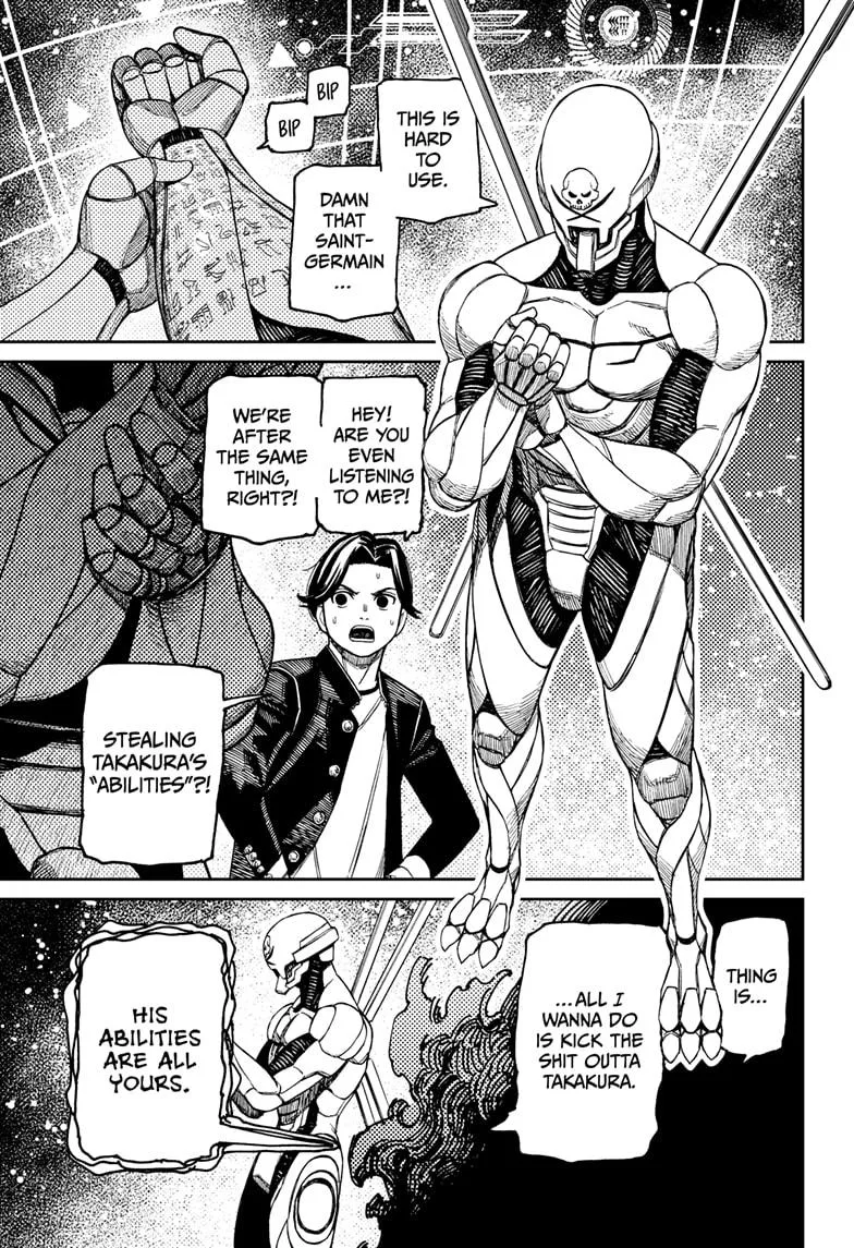 Dandadan Chapter 188 – Page 7