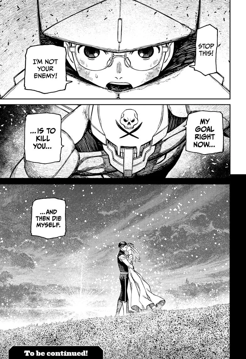 Dandadan Chapter 188 – Page 19