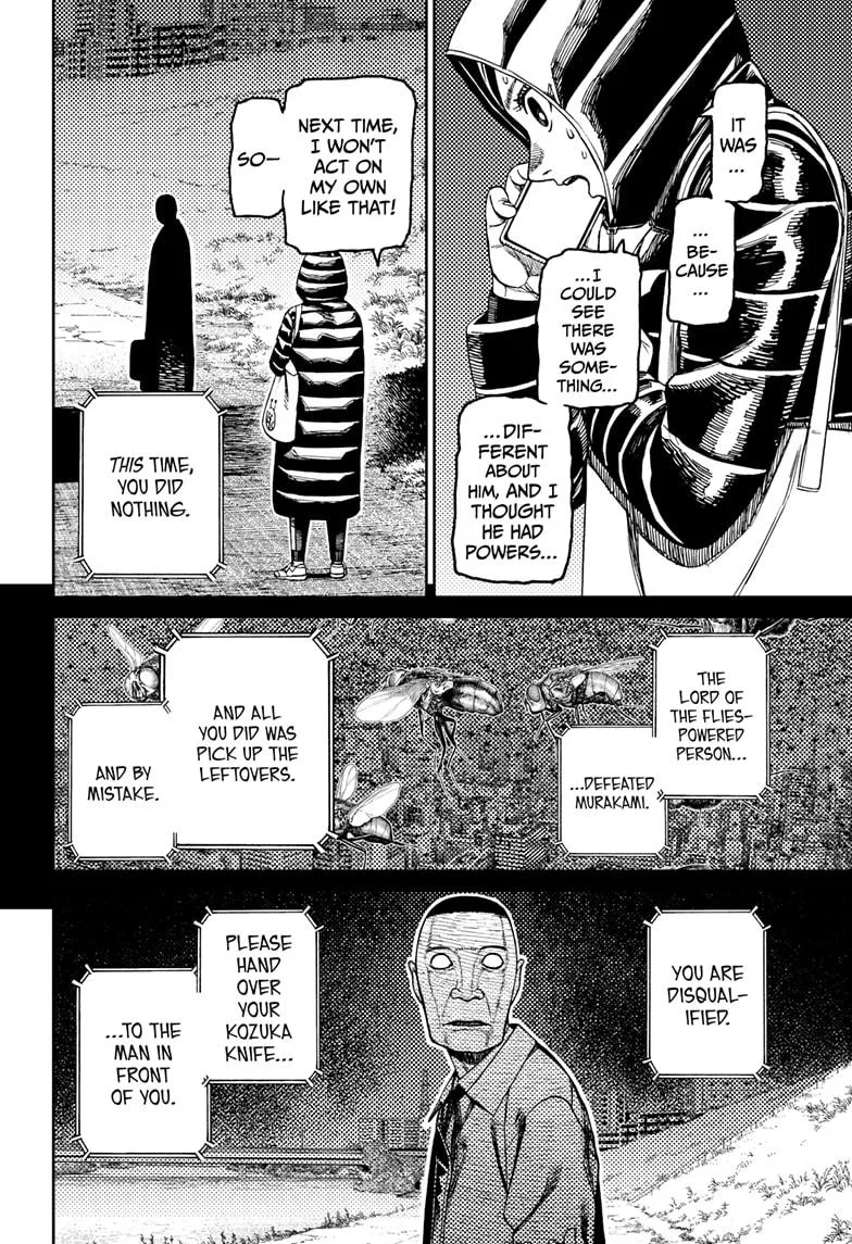 Dandadan Chapter 191 – Page 6