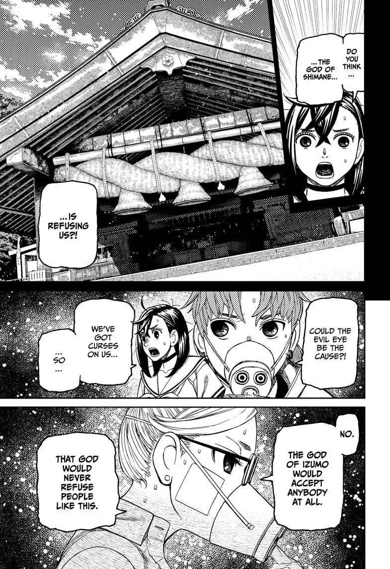 Dandadan Chapter 195 – Page 13