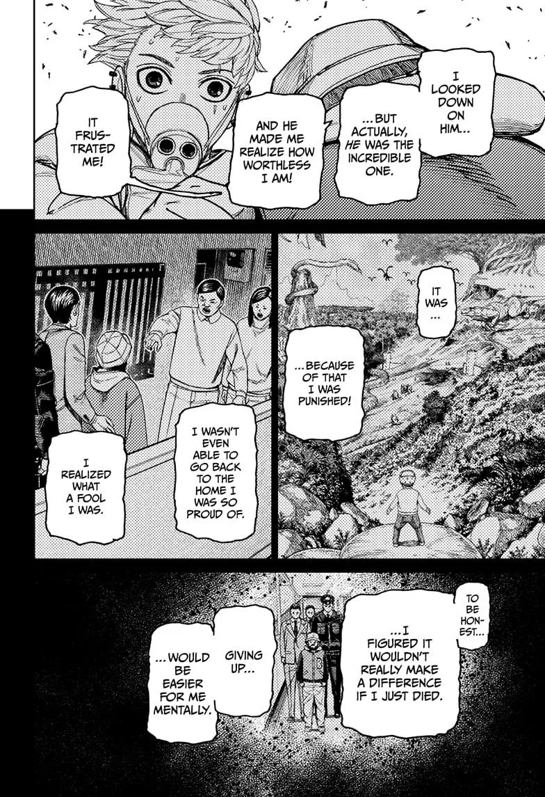 Dandadan Chapter 199 – Page 8
