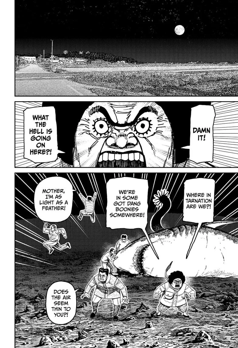 Dandadan Chapter 200 – Page 6