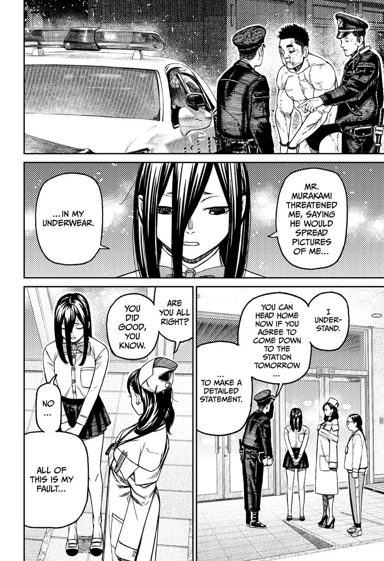Dandadan Chapter 200 – Page 10