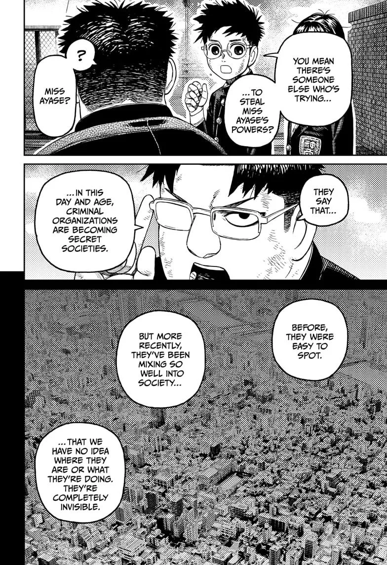 Dandadan Chapter 200 – Page 14