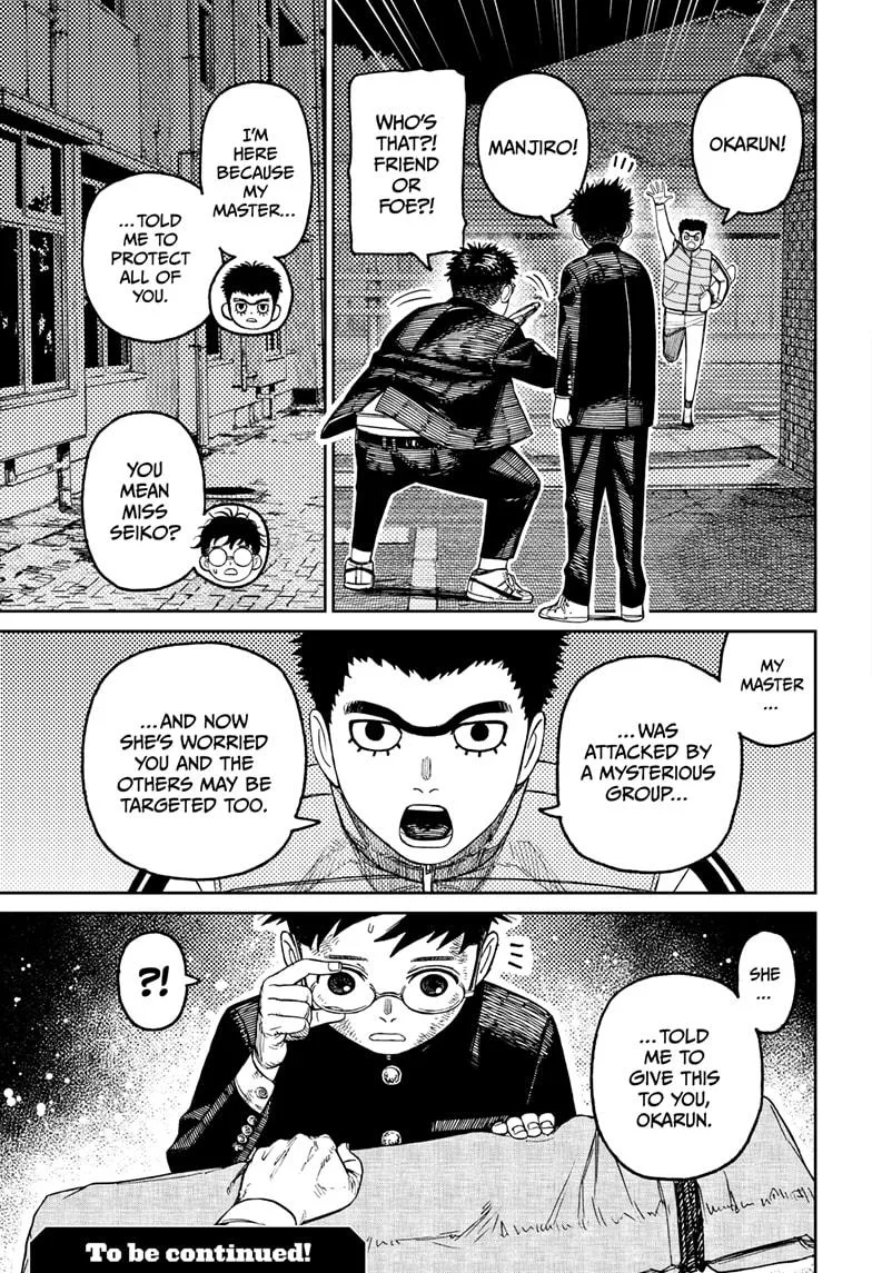 Dandadan Chapter 200 – Page 19