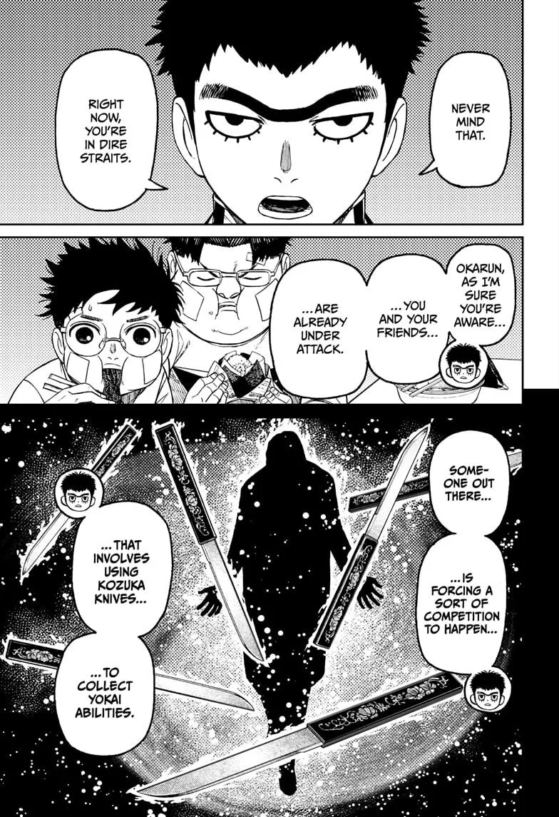 Dandadan Chapter 201 – Page 5