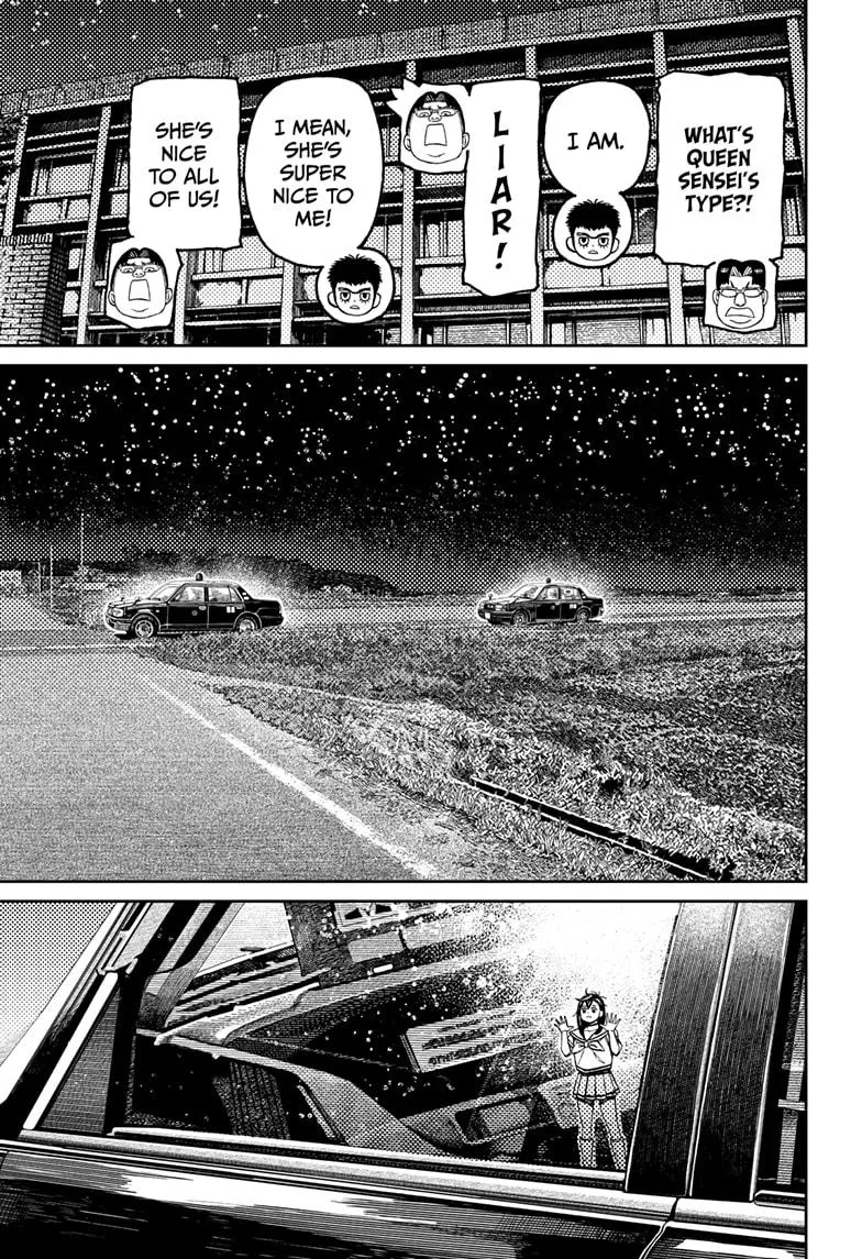 Dandadan Chapter 201 – Page 11