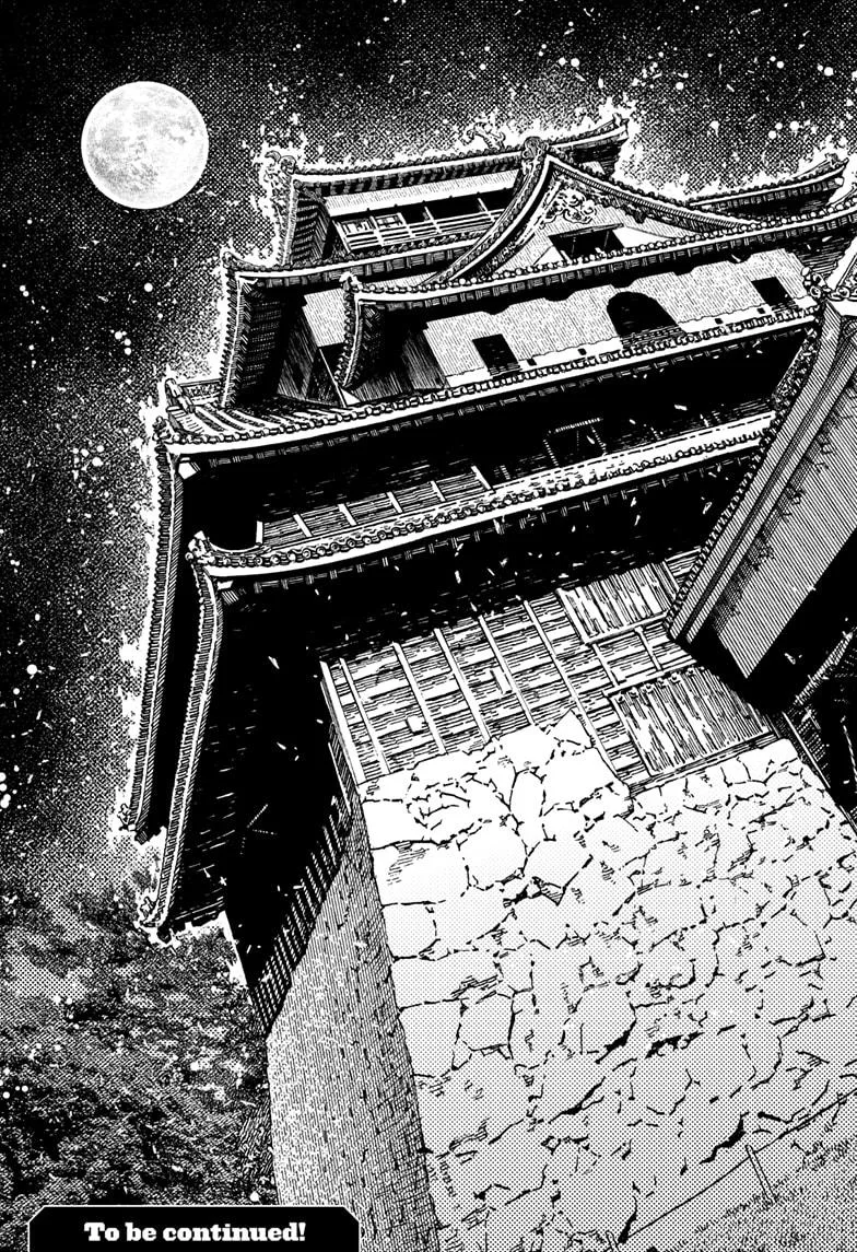 Dandadan Chapter 201 – Page 19