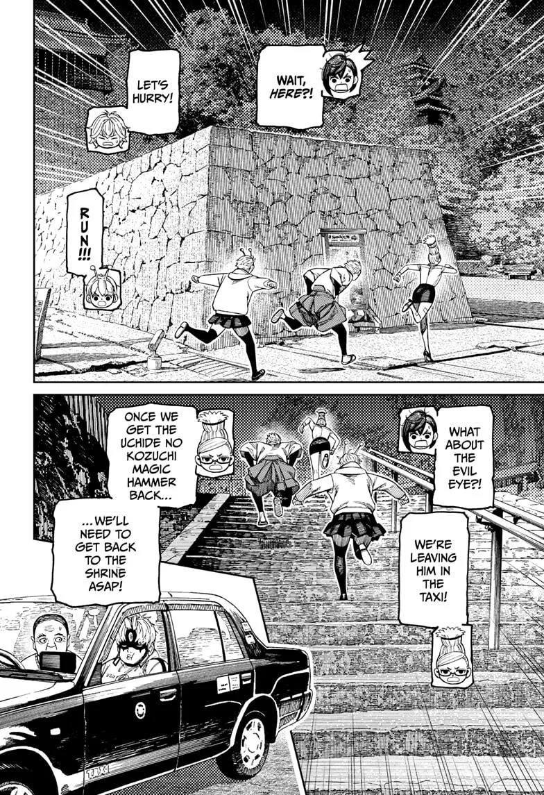 Dandadan Chapter 202 – Page 2