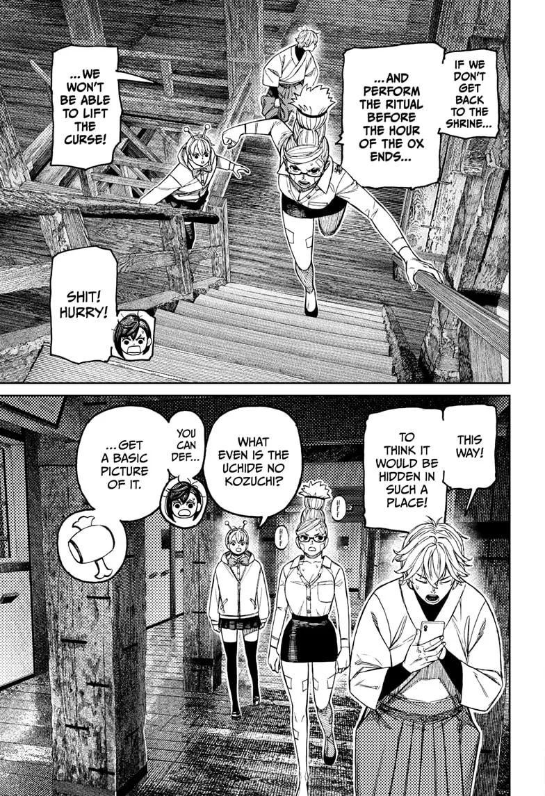 Dandadan Chapter 202 – Page 3