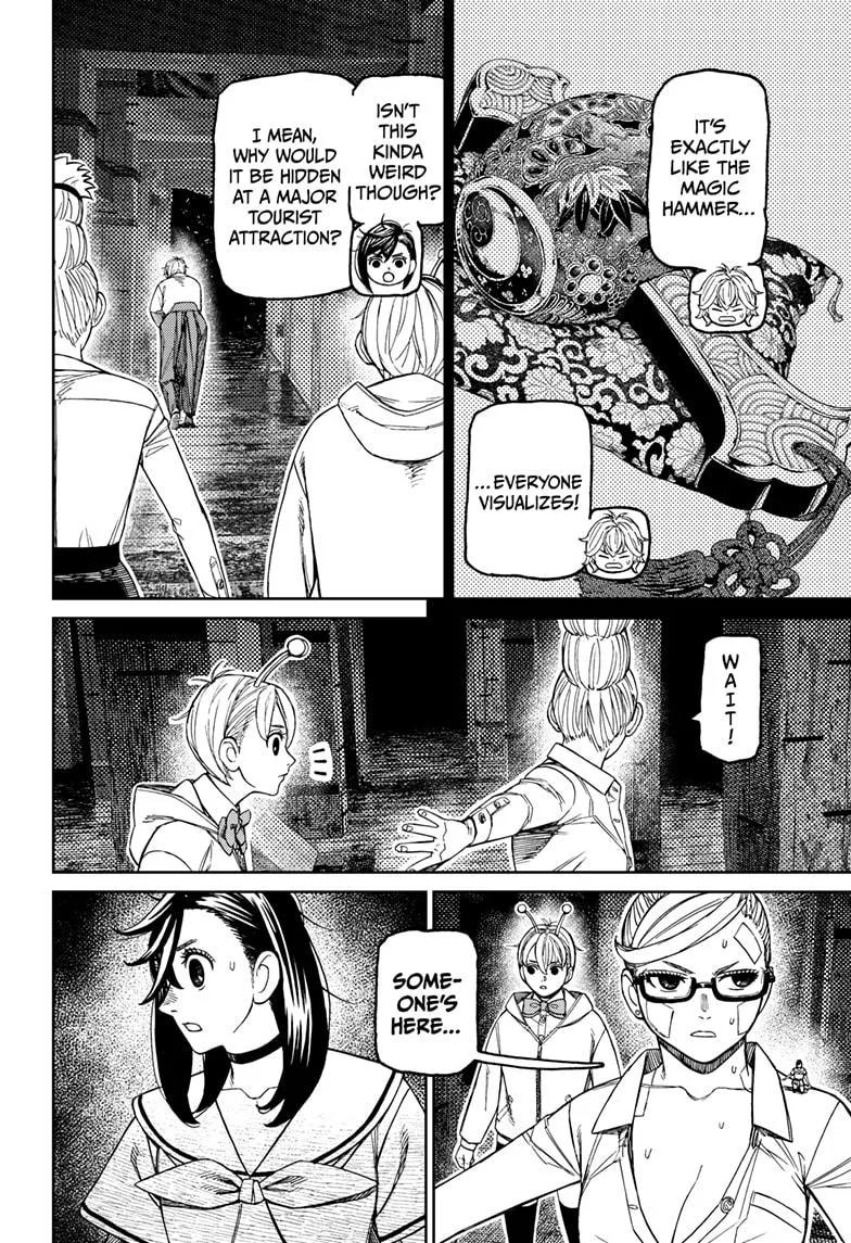 Dandadan Chapter 202 – Page 4