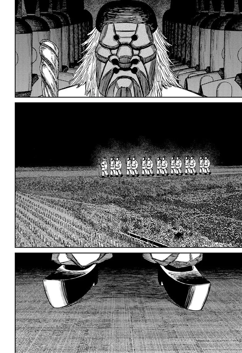 Dandadan Chapter 209 – Page 14