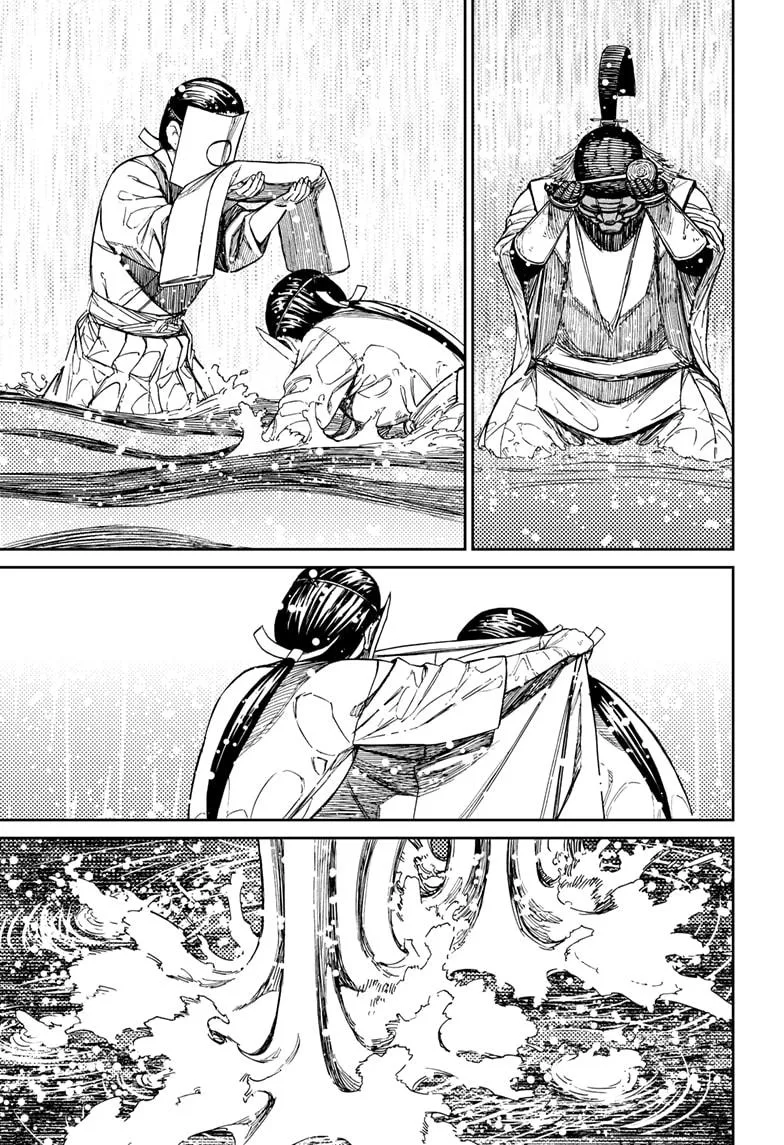 Dandadan Chapter 209 – Page 21