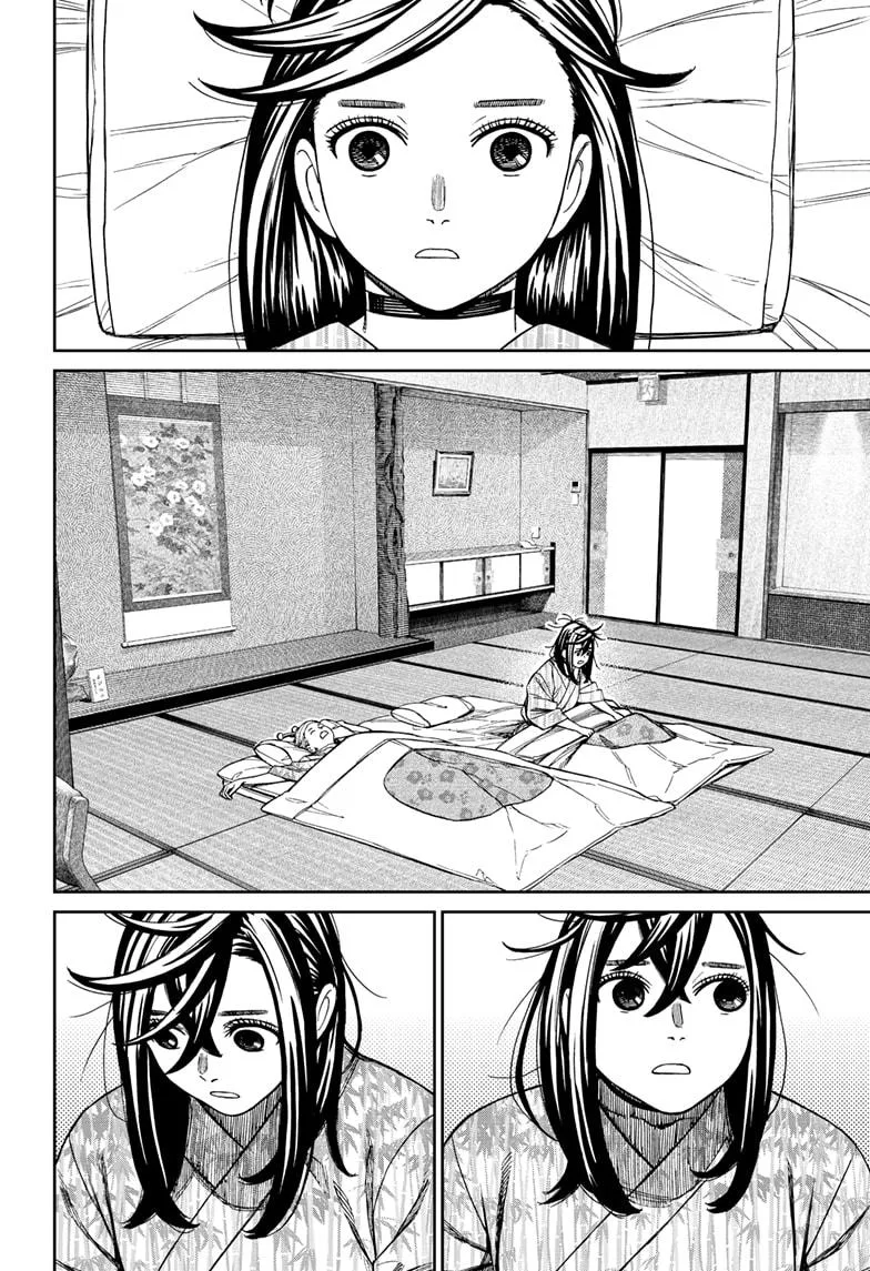 Dandadan Chapter 210 – Page 2