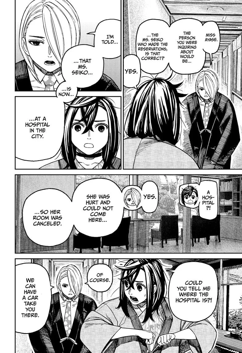 Dandadan Chapter 210 – Page 6