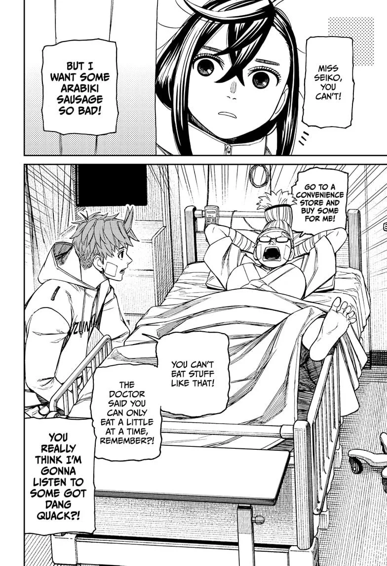Dandadan Chapter 210 – Page 10