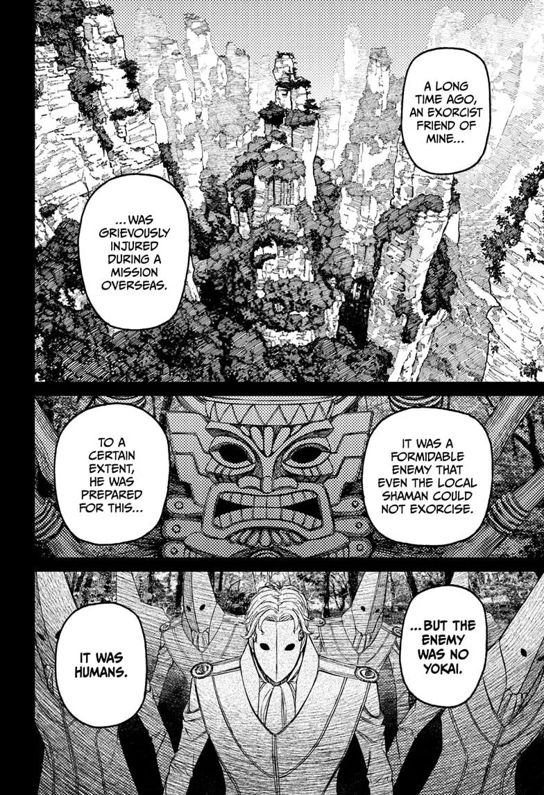 Dandadan Chapter 211 – Page 16