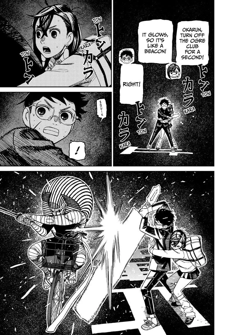 Dandadan Chapter 218 – Page 13