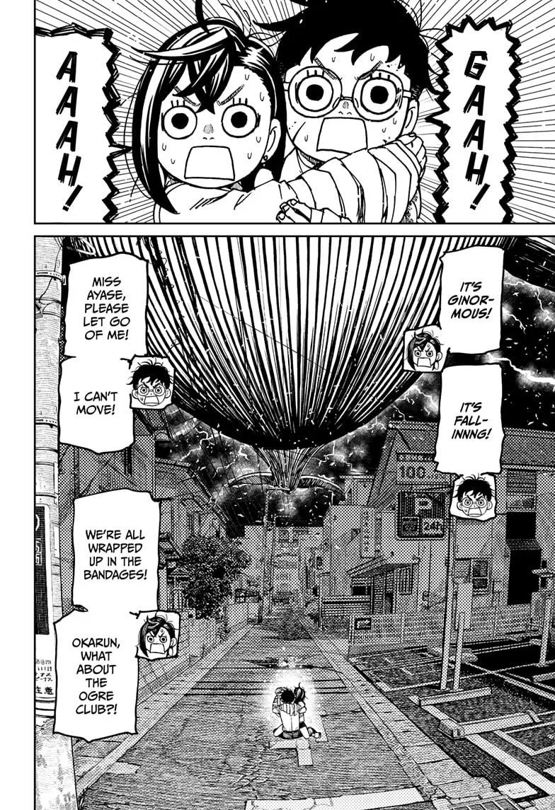 Dandadan Chapter 219 – Page 6