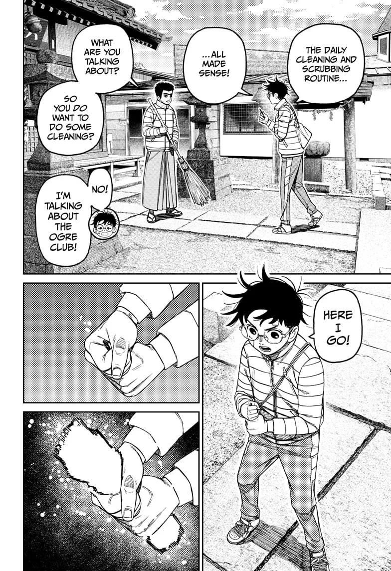Dandadan Chapter 221 – Page 6