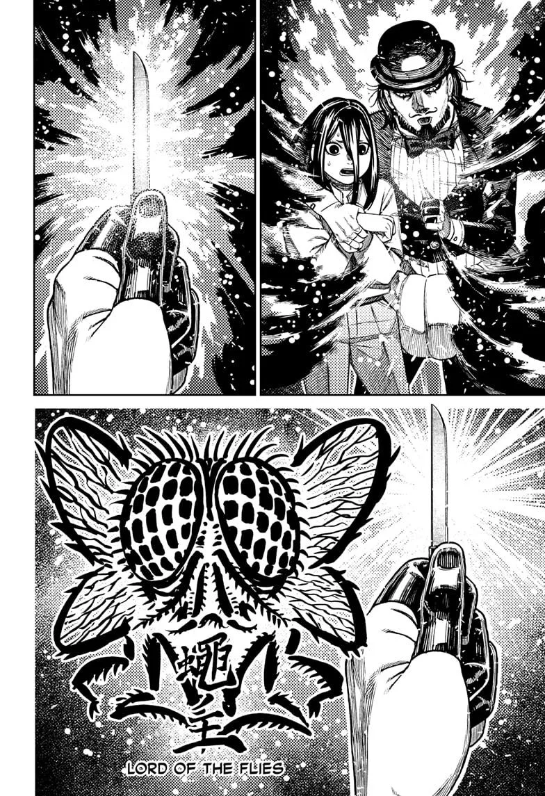 Dandadan Chapter 224 – Page 2