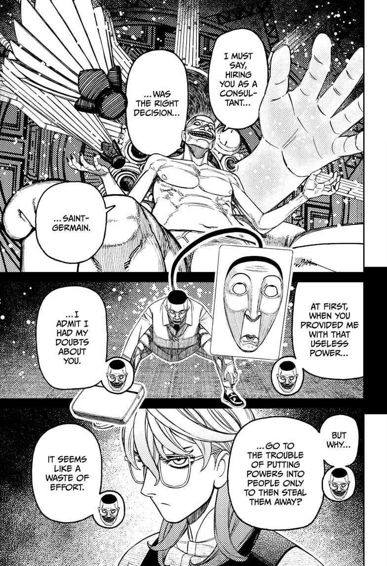 Dandadan Chapter 226 – Page 7