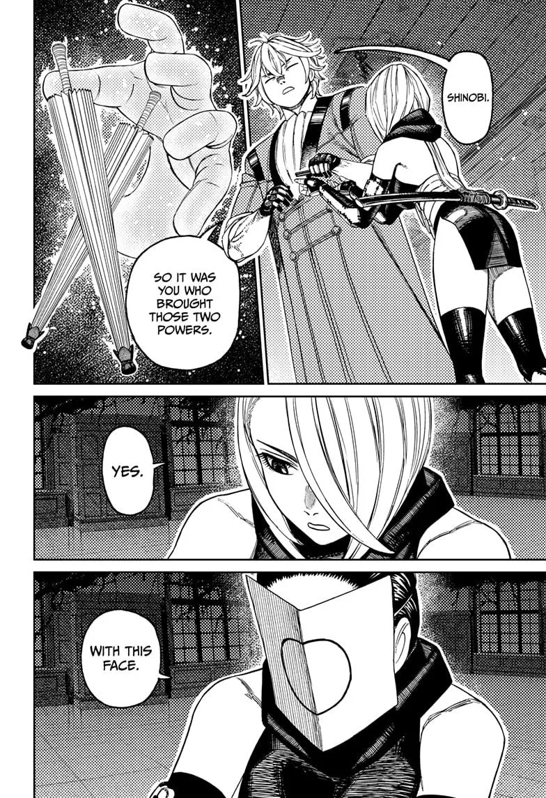 Dandadan Chapter 226 – Page 12