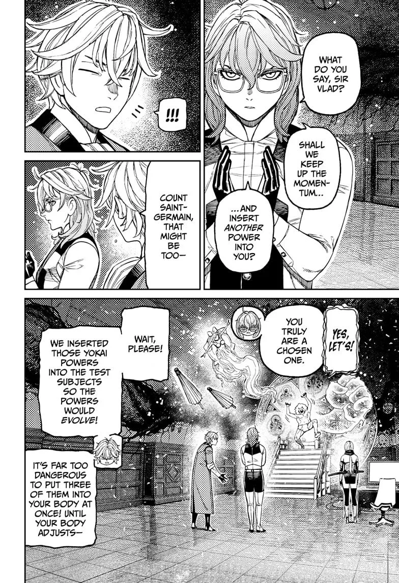 Dandadan Chapter 227 – Page 4
