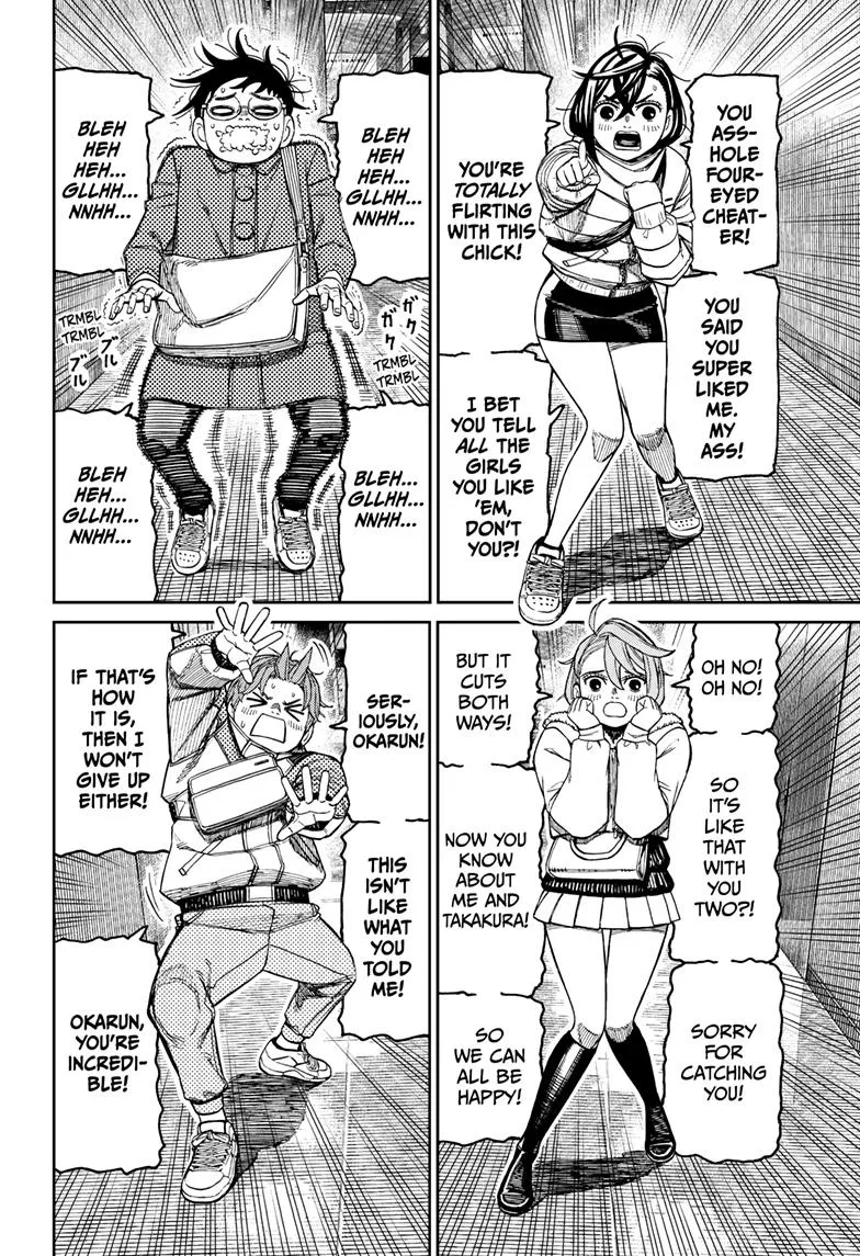 Dandadan Chapter 231 – Page 8