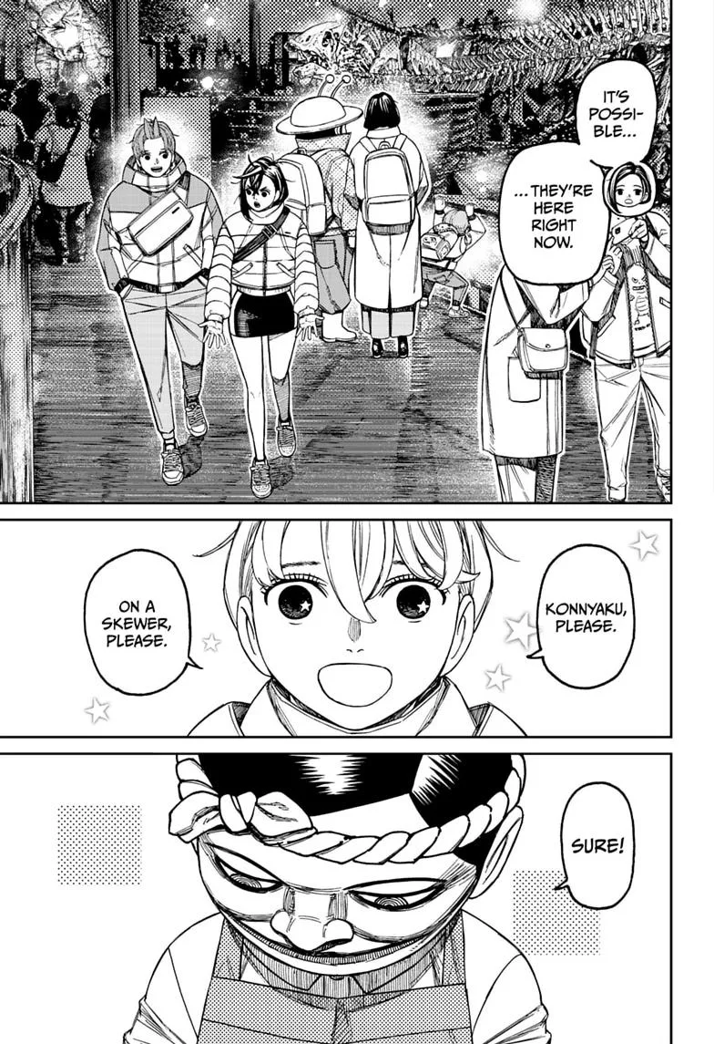 Dandadan Chapter 232 – Page 7