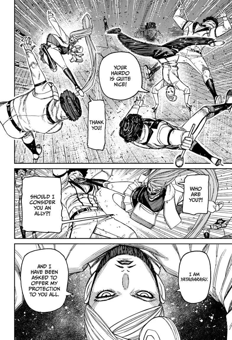 Dandadan Chapter 235 – Page 12