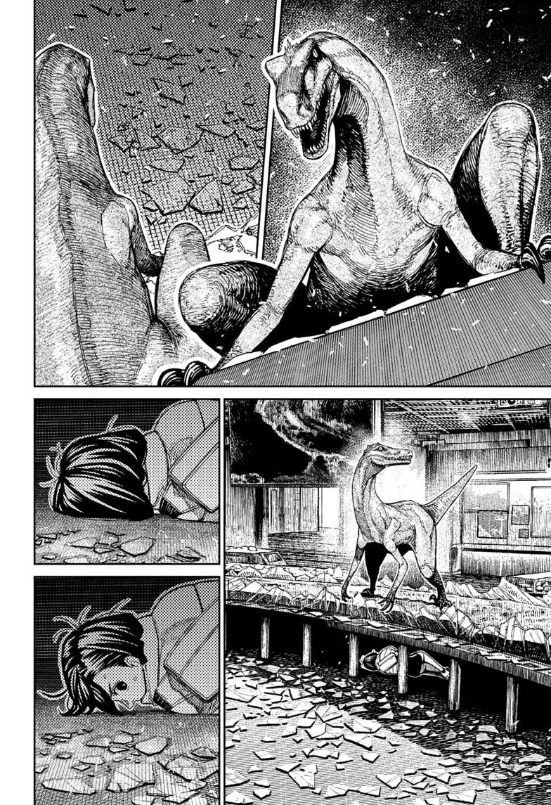 Dandadan Chapter 236 – Page 8